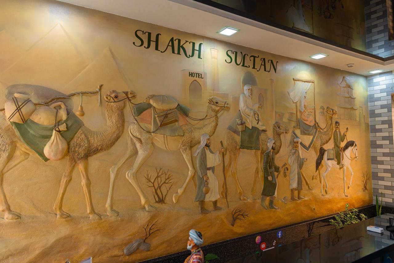 Shakh Sultan Hotel Tashkent Exterior photo